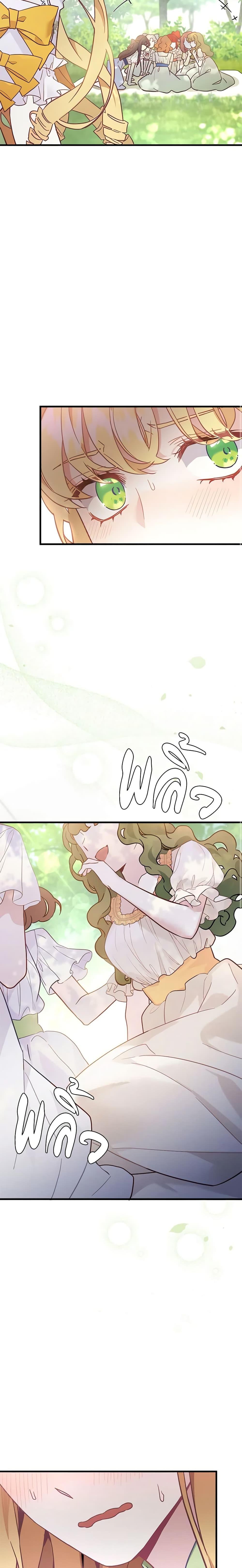 Manga-lc-com อ่านมังงะ อ่านการ์ตูน ออนไลน์ ฟรี Not-Sew-Wicked Stepmom ตอนที่ 1 2 3 4 5 6 7 8 9 10 11 12 13 14 ฟรี ไม่มีโฆษณา Manga-lc - อ่าน มังงะ อ่าน การ์ตูน ออนไลน์ อ่านมังงะ ฟรี