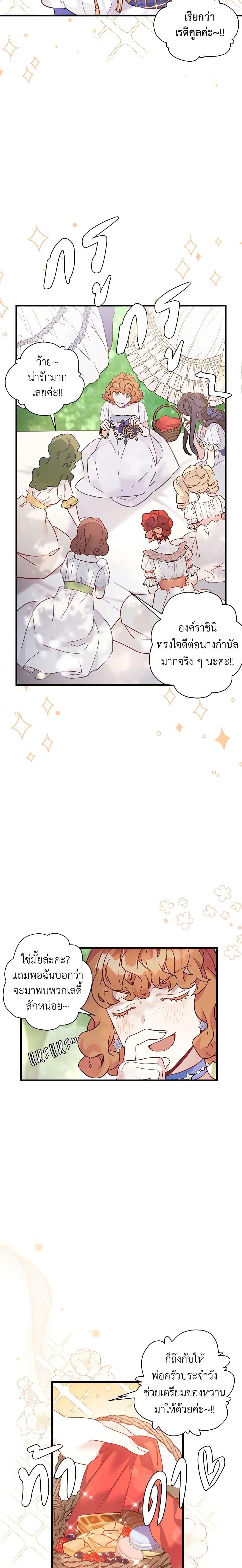 Manga-lc-com อ่านมังงะ อ่านการ์ตูน ออนไลน์ ฟรี Not-Sew-Wicked Stepmom ตอนที่ 1 2 3 4 5 6 7 8 9 10 11 12 13 14 ฟรี ไม่มีโฆษณา Manga-lc - อ่าน มังงะ อ่าน การ์ตูน ออนไลน์ อ่านมังงะ ฟรี