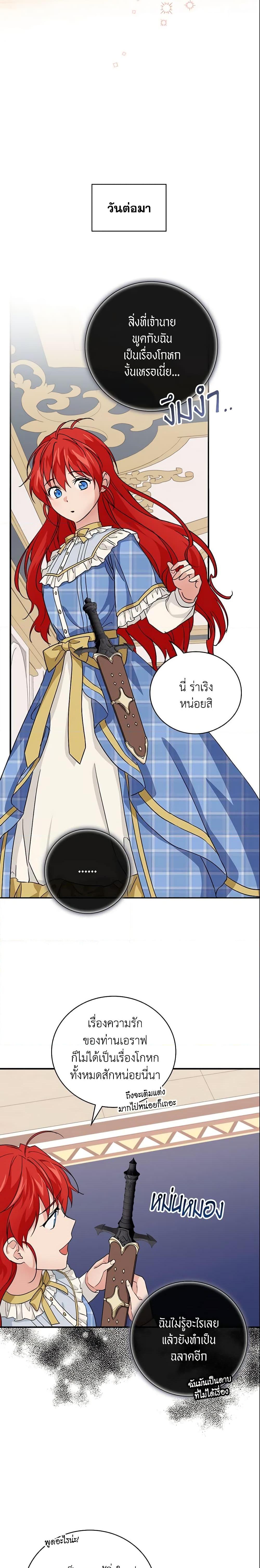 Manga-lc-com อ่านมังงะ อ่านการ์ตูน ออนไลน์ ฟรี Finding My Father’s Son ตอนที่ 1 2 3 4 5 6 7 8 9 10 11 12 13 14 ฟรี ไม่มีโฆษณา Manga-lc - อ่าน มังงะ อ่าน การ์ตูน ออนไลน์ อ่านมังงะ ฟรี