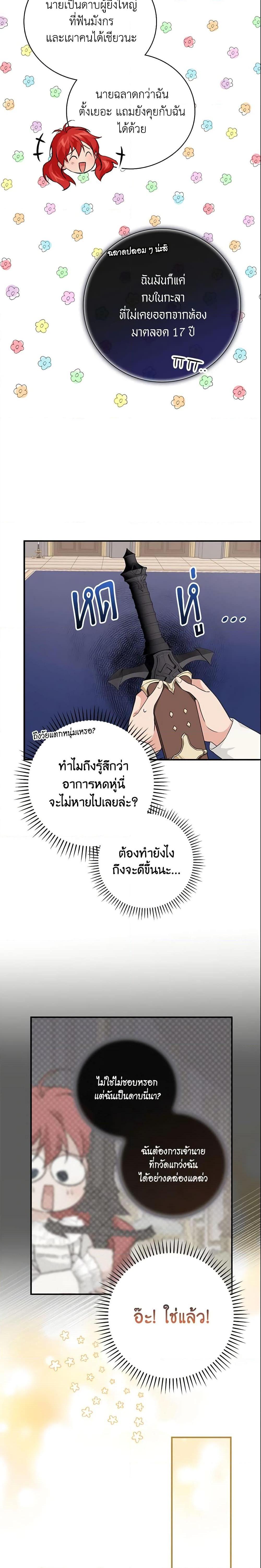 Manga-lc-com อ่านมังงะ อ่านการ์ตูน ออนไลน์ ฟรี Finding My Father’s Son ตอนที่ 1 2 3 4 5 6 7 8 9 10 11 12 13 14 ฟรี ไม่มีโฆษณา Manga-lc - อ่าน มังงะ อ่าน การ์ตูน ออนไลน์ อ่านมังงะ ฟรี