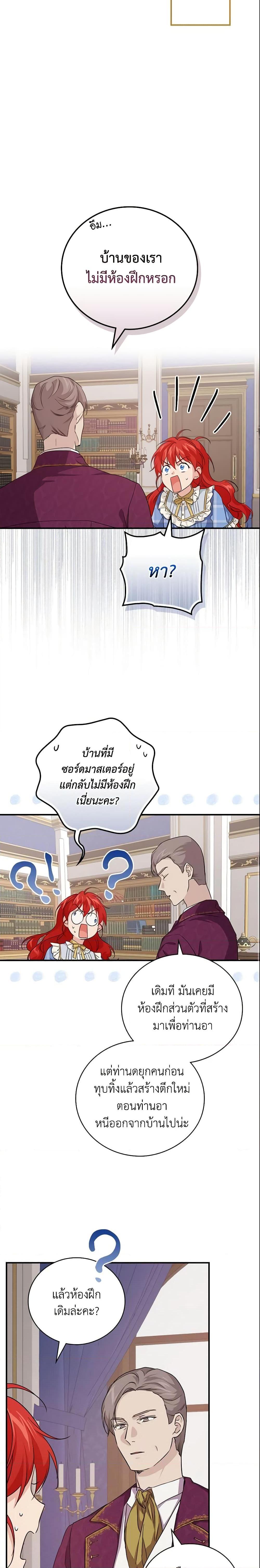 Manga-lc-com อ่านมังงะ อ่านการ์ตูน ออนไลน์ ฟรี Finding My Father’s Son ตอนที่ 1 2 3 4 5 6 7 8 9 10 11 12 13 14 ฟรี ไม่มีโฆษณา Manga-lc - อ่าน มังงะ อ่าน การ์ตูน ออนไลน์ อ่านมังงะ ฟรี