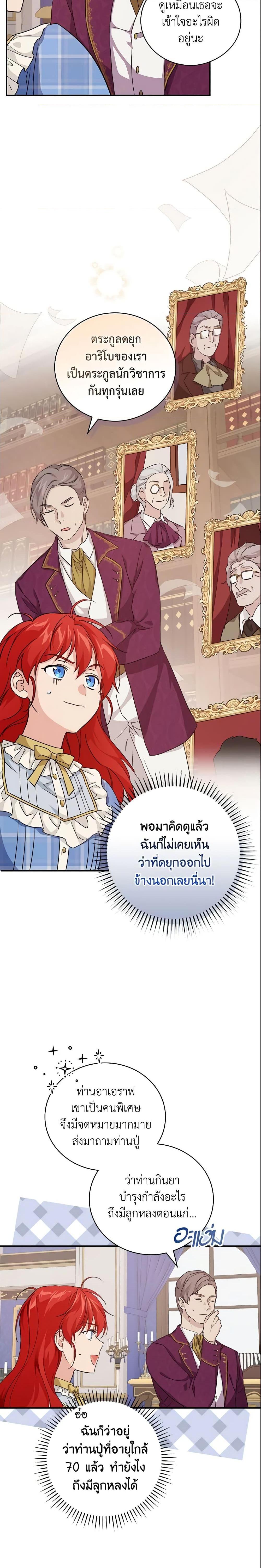 Manga-lc-com อ่านมังงะ อ่านการ์ตูน ออนไลน์ ฟรี Finding My Father’s Son ตอนที่ 1 2 3 4 5 6 7 8 9 10 11 12 13 14 ฟรี ไม่มีโฆษณา Manga-lc - อ่าน มังงะ อ่าน การ์ตูน ออนไลน์ อ่านมังงะ ฟรี