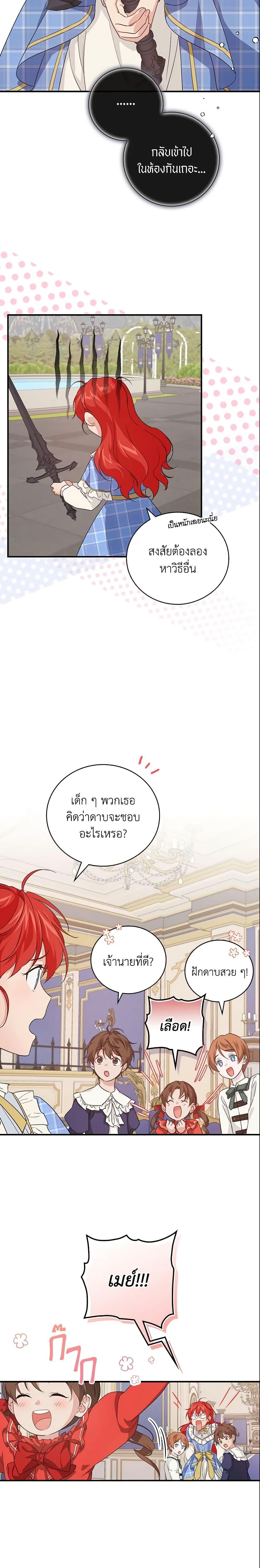 Manga-lc-com อ่านมังงะ อ่านการ์ตูน ออนไลน์ ฟรี Finding My Father’s Son ตอนที่ 1 2 3 4 5 6 7 8 9 10 11 12 13 14 ฟรี ไม่มีโฆษณา Manga-lc - อ่าน มังงะ อ่าน การ์ตูน ออนไลน์ อ่านมังงะ ฟรี