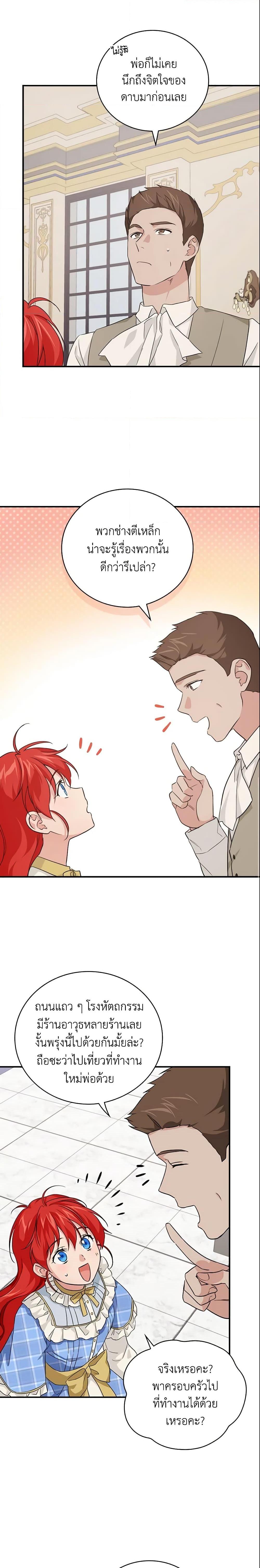 Manga-lc-com อ่านมังงะ อ่านการ์ตูน ออนไลน์ ฟรี Finding My Father’s Son ตอนที่ 1 2 3 4 5 6 7 8 9 10 11 12 13 14 ฟรี ไม่มีโฆษณา Manga-lc - อ่าน มังงะ อ่าน การ์ตูน ออนไลน์ อ่านมังงะ ฟรี