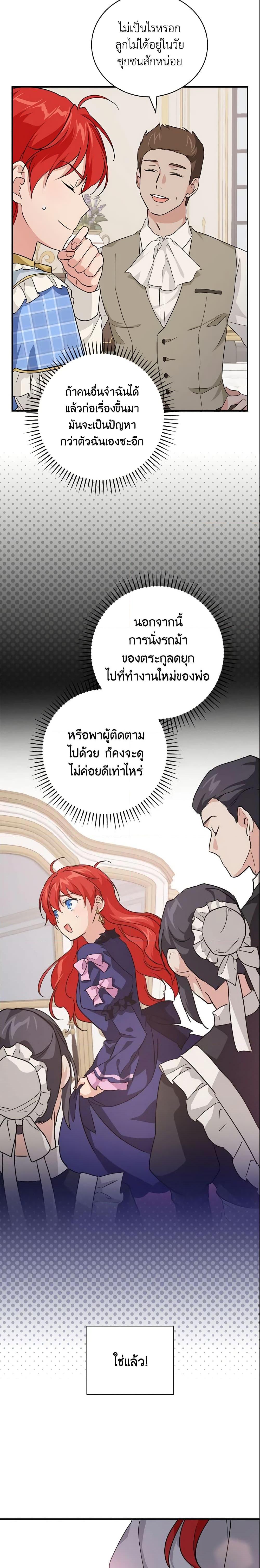 Manga-lc-com อ่านมังงะ อ่านการ์ตูน ออนไลน์ ฟรี Finding My Father’s Son ตอนที่ 1 2 3 4 5 6 7 8 9 10 11 12 13 14 ฟรี ไม่มีโฆษณา Manga-lc - อ่าน มังงะ อ่าน การ์ตูน ออนไลน์ อ่านมังงะ ฟรี