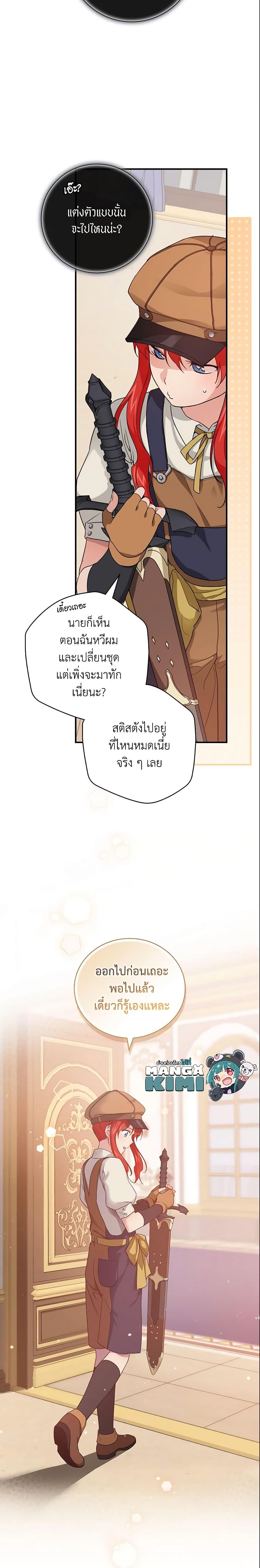 Manga-lc-com อ่านมังงะ อ่านการ์ตูน ออนไลน์ ฟรี Finding My Father’s Son ตอนที่ 1 2 3 4 5 6 7 8 9 10 11 12 13 14 ฟรี ไม่มีโฆษณา Manga-lc - อ่าน มังงะ อ่าน การ์ตูน ออนไลน์ อ่านมังงะ ฟรี
