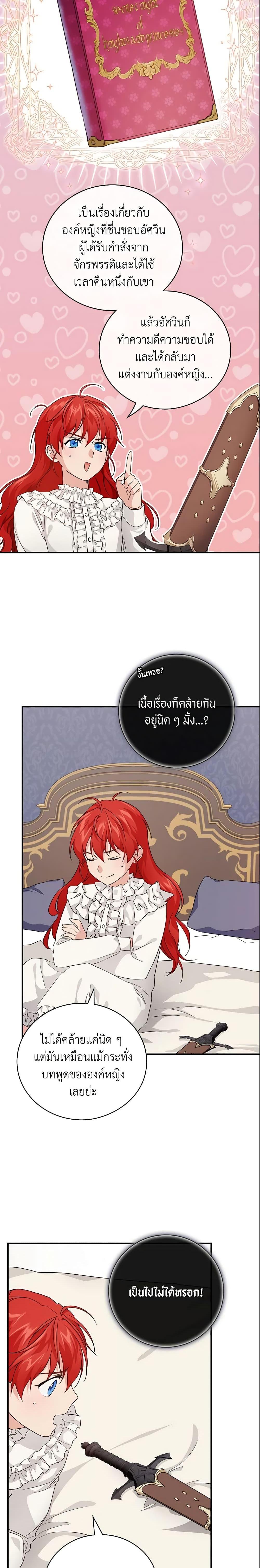 Manga-lc-com อ่านมังงะ อ่านการ์ตูน ออนไลน์ ฟรี Finding My Father’s Son ตอนที่ 1 2 3 4 5 6 7 8 9 10 11 12 13 14 ฟรี ไม่มีโฆษณา Manga-lc - อ่าน มังงะ อ่าน การ์ตูน ออนไลน์ อ่านมังงะ ฟรี