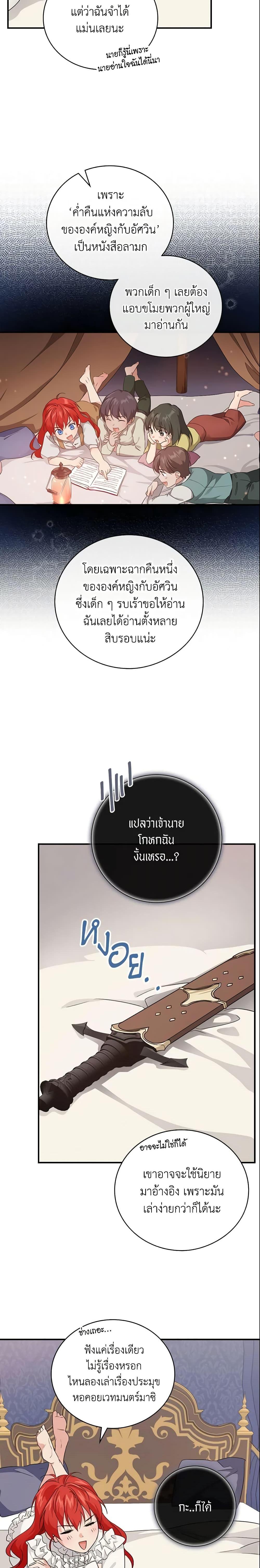 Manga-lc-com อ่านมังงะ อ่านการ์ตูน ออนไลน์ ฟรี Finding My Father’s Son ตอนที่ 1 2 3 4 5 6 7 8 9 10 11 12 13 14 ฟรี ไม่มีโฆษณา Manga-lc - อ่าน มังงะ อ่าน การ์ตูน ออนไลน์ อ่านมังงะ ฟรี