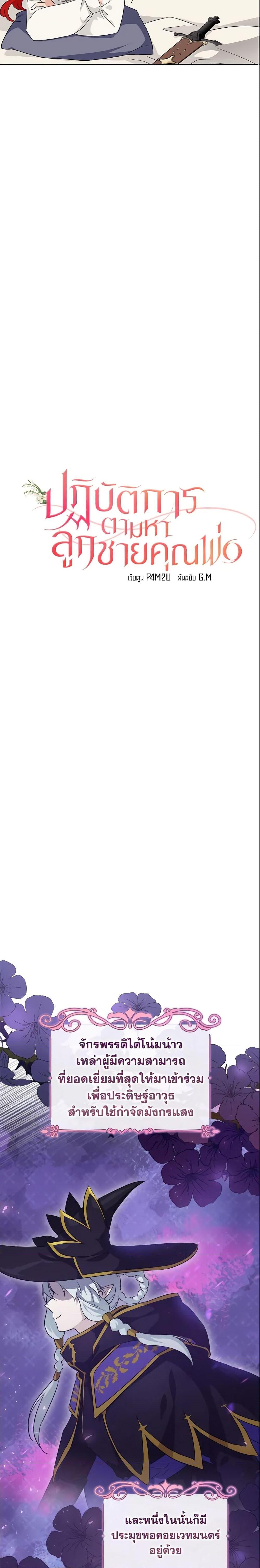 Manga-lc-com อ่านมังงะ อ่านการ์ตูน ออนไลน์ ฟรี Finding My Father’s Son ตอนที่ 1 2 3 4 5 6 7 8 9 10 11 12 13 14 ฟรี ไม่มีโฆษณา Manga-lc - อ่าน มังงะ อ่าน การ์ตูน ออนไลน์ อ่านมังงะ ฟรี