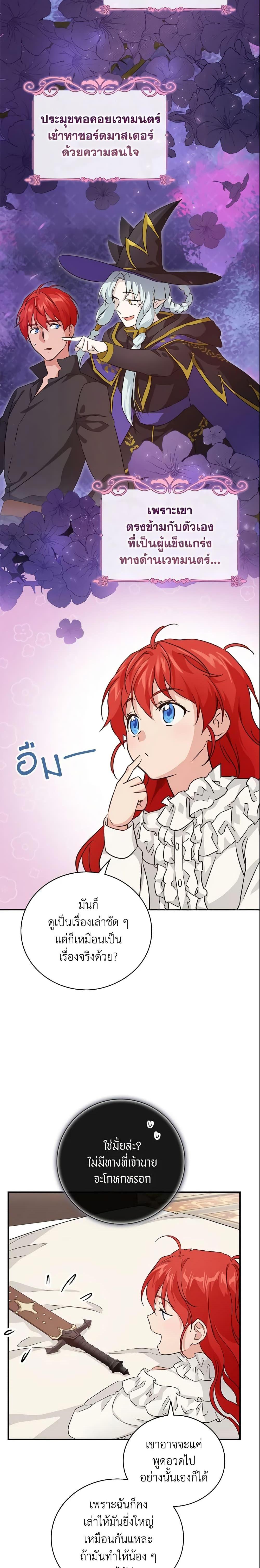 Manga-lc-com อ่านมังงะ อ่านการ์ตูน ออนไลน์ ฟรี Finding My Father’s Son ตอนที่ 1 2 3 4 5 6 7 8 9 10 11 12 13 14 ฟรี ไม่มีโฆษณา Manga-lc - อ่าน มังงะ อ่าน การ์ตูน ออนไลน์ อ่านมังงะ ฟรี