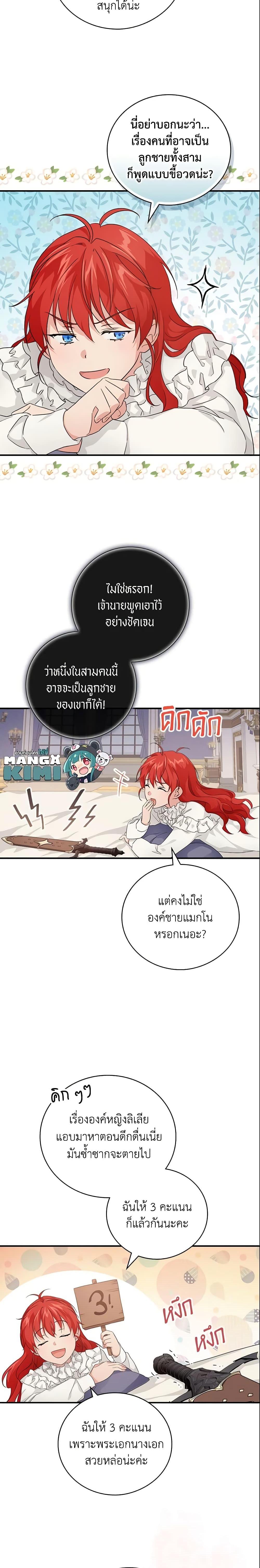 Manga-lc-com อ่านมังงะ อ่านการ์ตูน ออนไลน์ ฟรี Finding My Father’s Son ตอนที่ 1 2 3 4 5 6 7 8 9 10 11 12 13 14 ฟรี ไม่มีโฆษณา Manga-lc - อ่าน มังงะ อ่าน การ์ตูน ออนไลน์ อ่านมังงะ ฟรี