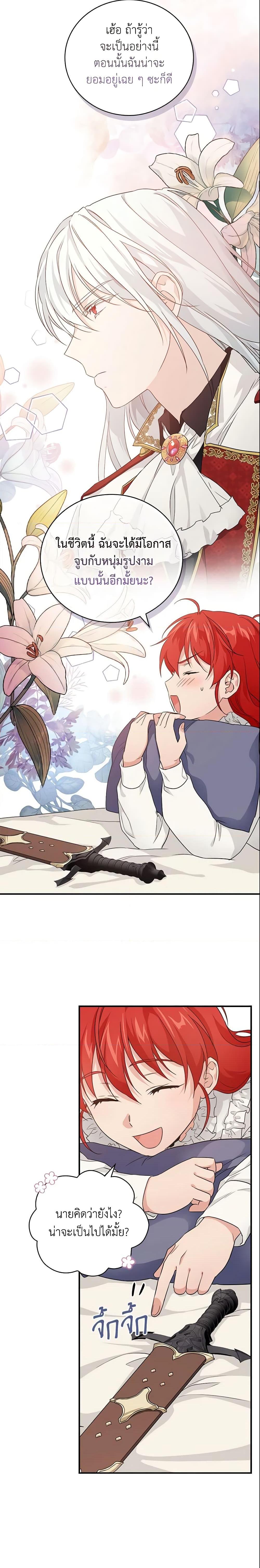 Manga-lc-com อ่านมังงะ อ่านการ์ตูน ออนไลน์ ฟรี Finding My Father’s Son ตอนที่ 1 2 3 4 5 6 7 8 9 10 11 12 13 14 ฟรี ไม่มีโฆษณา Manga-lc - อ่าน มังงะ อ่าน การ์ตูน ออนไลน์ อ่านมังงะ ฟรี