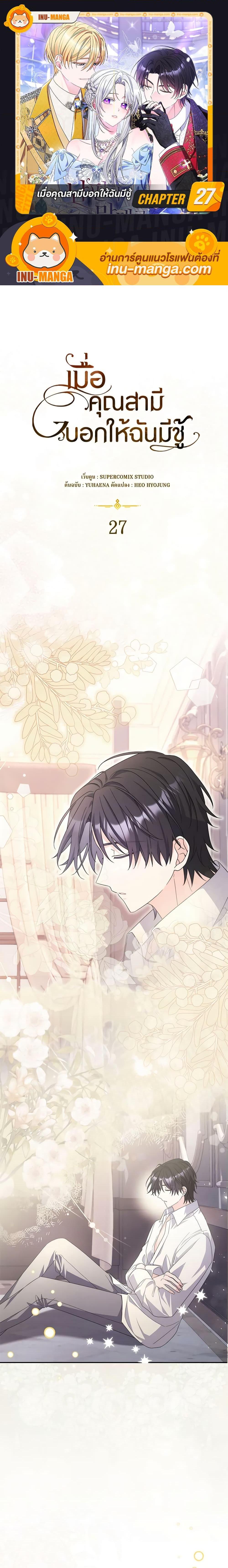 Manga-lc-com อ่านมังงะ อ่านการ์ตูน ออนไลน์ ฟรี I Listened to My Husband and Brought In a Lover ตอนที่ 1 2 3 4 5 6 7 8 9 10 11 12 13 14 ฟรี ไม่มีโฆษณา Manga-lc - อ่าน มังงะ อ่าน การ์ตูน ออนไลน์ อ่านมังงะ ฟรี