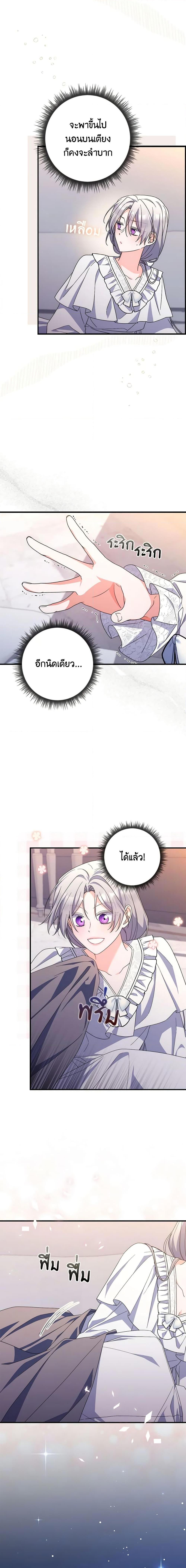 Manga-lc-com อ่านมังงะ อ่านการ์ตูน ออนไลน์ ฟรี I Listened to My Husband and Brought In a Lover ตอนที่ 1 2 3 4 5 6 7 8 9 10 11 12 13 14 ฟรี ไม่มีโฆษณา Manga-lc - อ่าน มังงะ อ่าน การ์ตูน ออนไลน์ อ่านมังงะ ฟรี