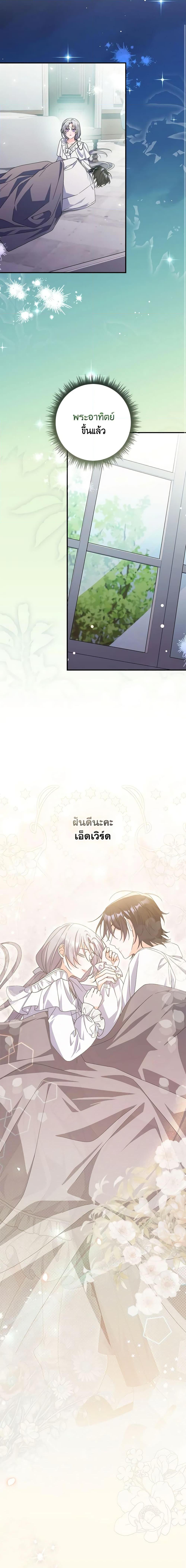 Manga-lc-com อ่านมังงะ อ่านการ์ตูน ออนไลน์ ฟรี I Listened to My Husband and Brought In a Lover ตอนที่ 1 2 3 4 5 6 7 8 9 10 11 12 13 14 ฟรี ไม่มีโฆษณา Manga-lc - อ่าน มังงะ อ่าน การ์ตูน ออนไลน์ อ่านมังงะ ฟรี