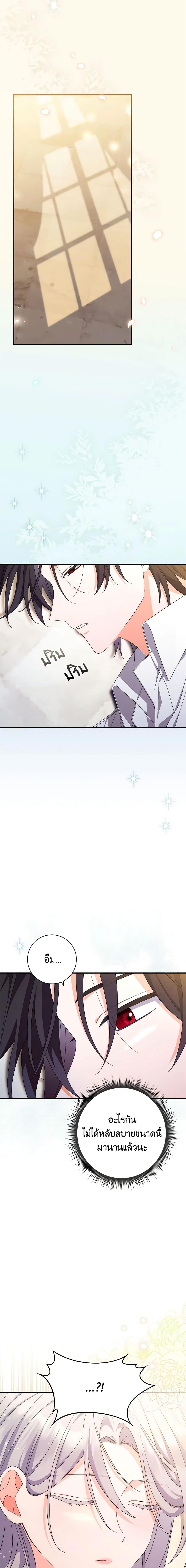 Manga-lc-com อ่านมังงะ อ่านการ์ตูน ออนไลน์ ฟรี I Listened to My Husband and Brought In a Lover ตอนที่ 1 2 3 4 5 6 7 8 9 10 11 12 13 14 ฟรี ไม่มีโฆษณา Manga-lc - อ่าน มังงะ อ่าน การ์ตูน ออนไลน์ อ่านมังงะ ฟรี