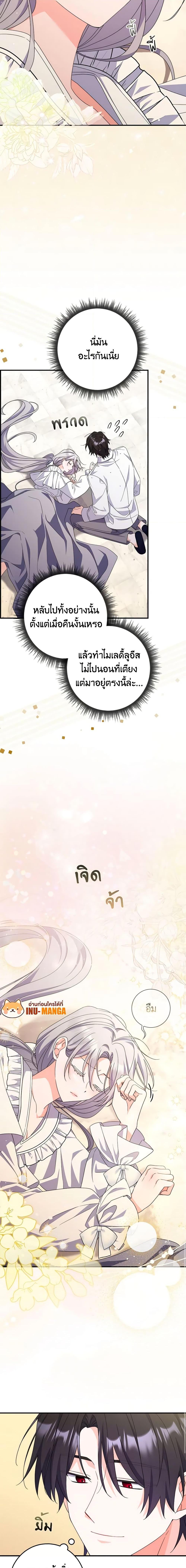 Manga-lc-com อ่านมังงะ อ่านการ์ตูน ออนไลน์ ฟรี I Listened to My Husband and Brought In a Lover ตอนที่ 1 2 3 4 5 6 7 8 9 10 11 12 13 14 ฟรี ไม่มีโฆษณา Manga-lc - อ่าน มังงะ อ่าน การ์ตูน ออนไลน์ อ่านมังงะ ฟรี