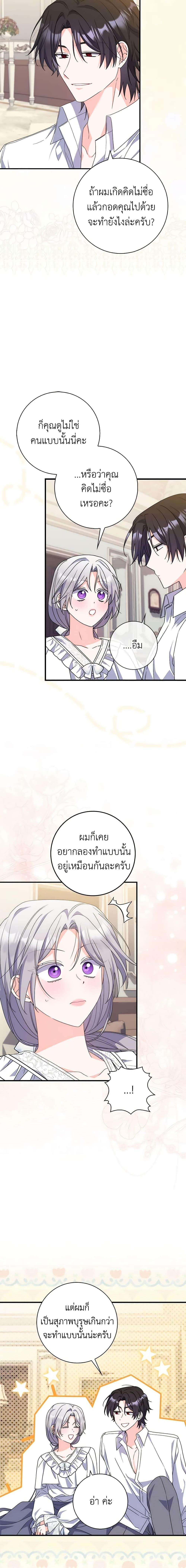 Manga-lc-com อ่านมังงะ อ่านการ์ตูน ออนไลน์ ฟรี I Listened to My Husband and Brought In a Lover ตอนที่ 1 2 3 4 5 6 7 8 9 10 11 12 13 14 ฟรี ไม่มีโฆษณา Manga-lc - อ่าน มังงะ อ่าน การ์ตูน ออนไลน์ อ่านมังงะ ฟรี