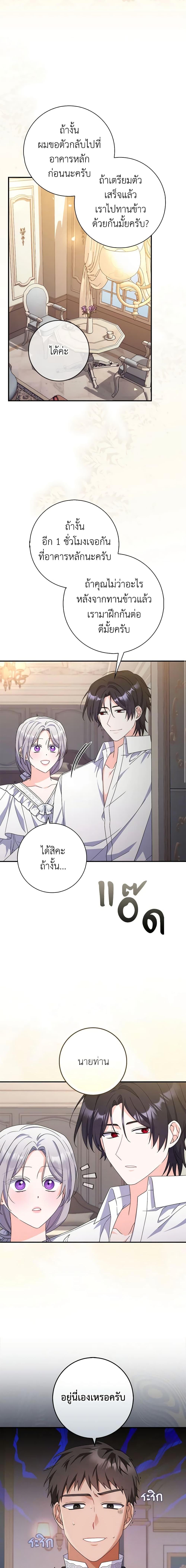 Manga-lc-com อ่านมังงะ อ่านการ์ตูน ออนไลน์ ฟรี I Listened to My Husband and Brought In a Lover ตอนที่ 1 2 3 4 5 6 7 8 9 10 11 12 13 14 ฟรี ไม่มีโฆษณา Manga-lc - อ่าน มังงะ อ่าน การ์ตูน ออนไลน์ อ่านมังงะ ฟรี