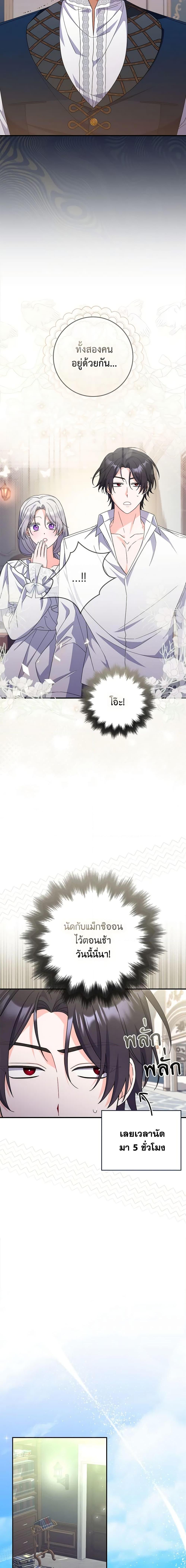 Manga-lc-com อ่านมังงะ อ่านการ์ตูน ออนไลน์ ฟรี I Listened to My Husband and Brought In a Lover ตอนที่ 1 2 3 4 5 6 7 8 9 10 11 12 13 14 ฟรี ไม่มีโฆษณา Manga-lc - อ่าน มังงะ อ่าน การ์ตูน ออนไลน์ อ่านมังงะ ฟรี