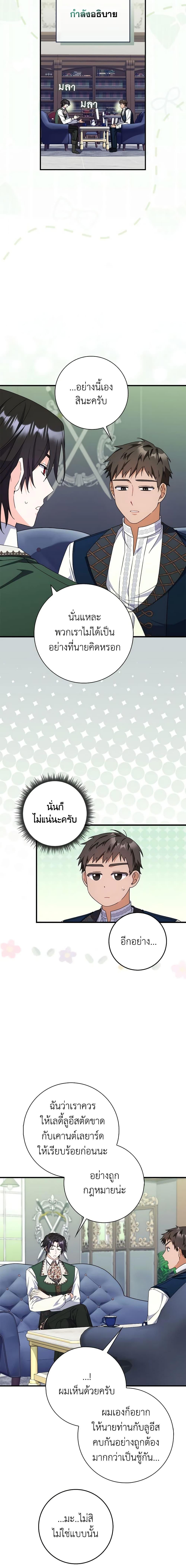 Manga-lc-com อ่านมังงะ อ่านการ์ตูน ออนไลน์ ฟรี I Listened to My Husband and Brought In a Lover ตอนที่ 1 2 3 4 5 6 7 8 9 10 11 12 13 14 ฟรี ไม่มีโฆษณา Manga-lc - อ่าน มังงะ อ่าน การ์ตูน ออนไลน์ อ่านมังงะ ฟรี