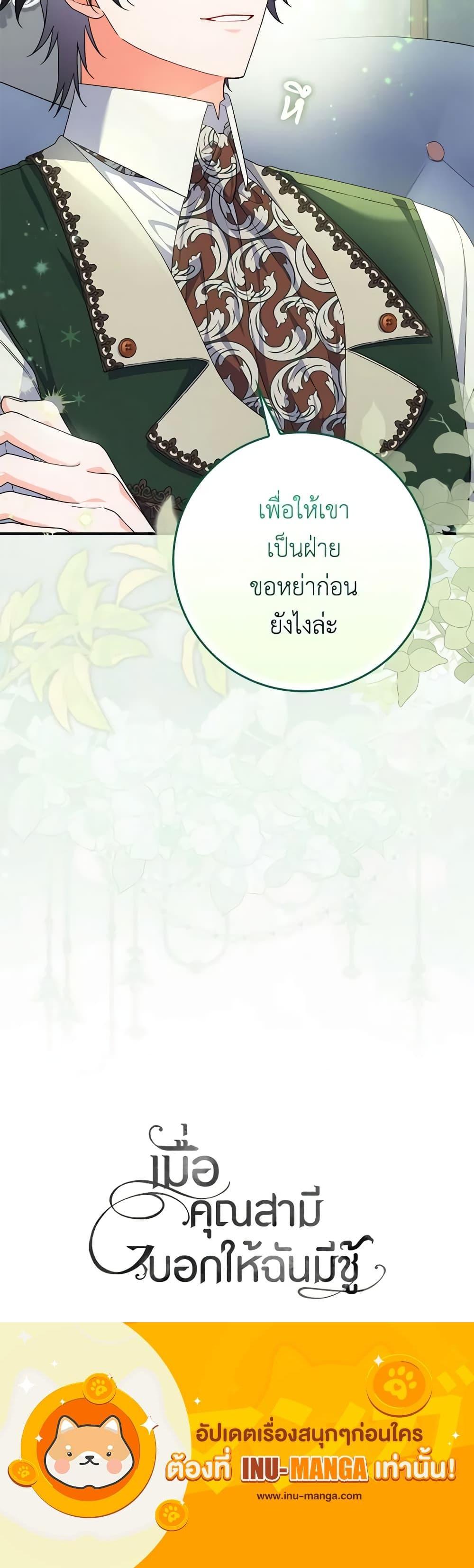 Manga-lc-com อ่านมังงะ อ่านการ์ตูน ออนไลน์ ฟรี I Listened to My Husband and Brought In a Lover ตอนที่ 1 2 3 4 5 6 7 8 9 10 11 12 13 14 ฟรี ไม่มีโฆษณา Manga-lc - อ่าน มังงะ อ่าน การ์ตูน ออนไลน์ อ่านมังงะ ฟรี