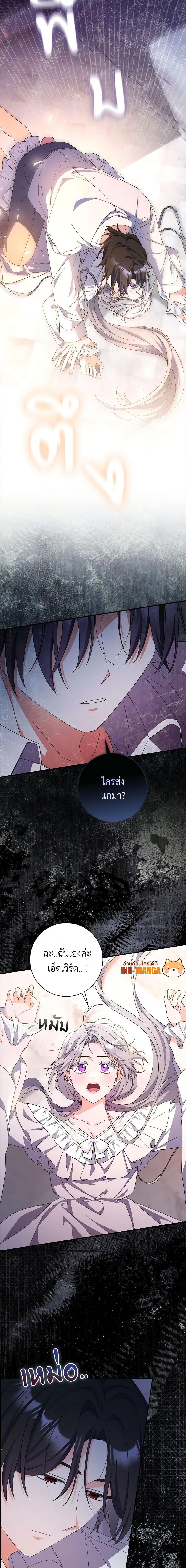 Manga-lc-com อ่านมังงะ อ่านการ์ตูน ออนไลน์ ฟรี I Listened to My Husband and Brought In a Lover ตอนที่ 1 2 3 4 5 6 7 8 9 10 11 12 13 14 ฟรี ไม่มีโฆษณา Manga-lc - อ่าน มังงะ อ่าน การ์ตูน ออนไลน์ อ่านมังงะ ฟรี