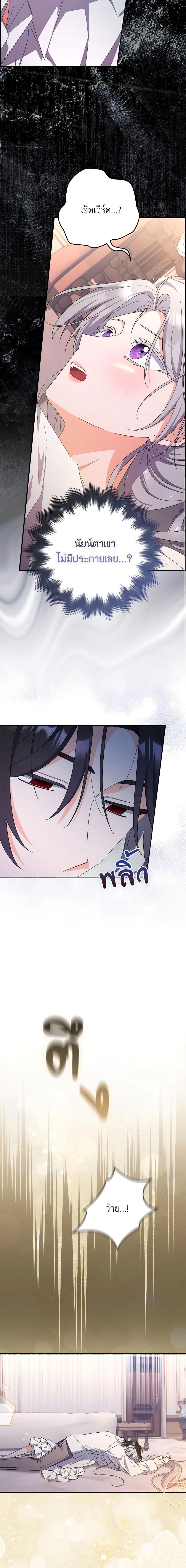 Manga-lc-com อ่านมังงะ อ่านการ์ตูน ออนไลน์ ฟรี I Listened to My Husband and Brought In a Lover ตอนที่ 1 2 3 4 5 6 7 8 9 10 11 12 13 14 ฟรี ไม่มีโฆษณา Manga-lc - อ่าน มังงะ อ่าน การ์ตูน ออนไลน์ อ่านมังงะ ฟรี