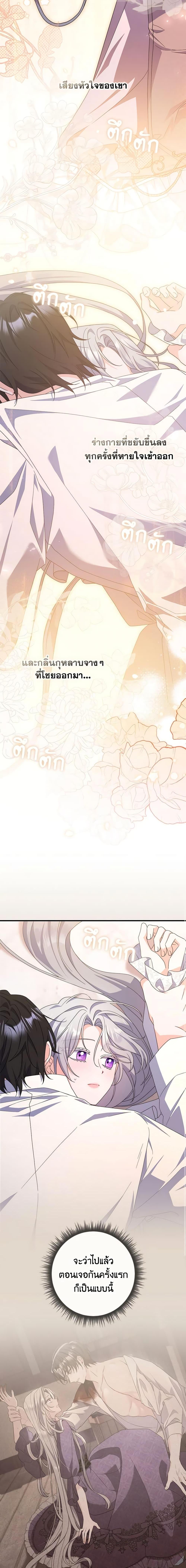 Manga-lc-com อ่านมังงะ อ่านการ์ตูน ออนไลน์ ฟรี I Listened to My Husband and Brought In a Lover ตอนที่ 1 2 3 4 5 6 7 8 9 10 11 12 13 14 ฟรี ไม่มีโฆษณา Manga-lc - อ่าน มังงะ อ่าน การ์ตูน ออนไลน์ อ่านมังงะ ฟรี