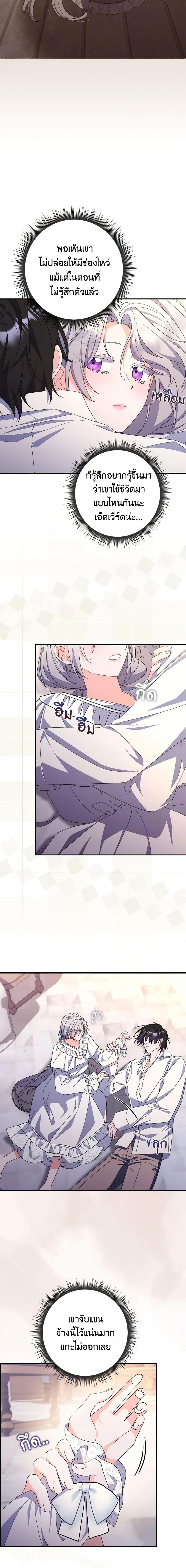 Manga-lc-com อ่านมังงะ อ่านการ์ตูน ออนไลน์ ฟรี I Listened to My Husband and Brought In a Lover ตอนที่ 1 2 3 4 5 6 7 8 9 10 11 12 13 14 ฟรี ไม่มีโฆษณา Manga-lc - อ่าน มังงะ อ่าน การ์ตูน ออนไลน์ อ่านมังงะ ฟรี