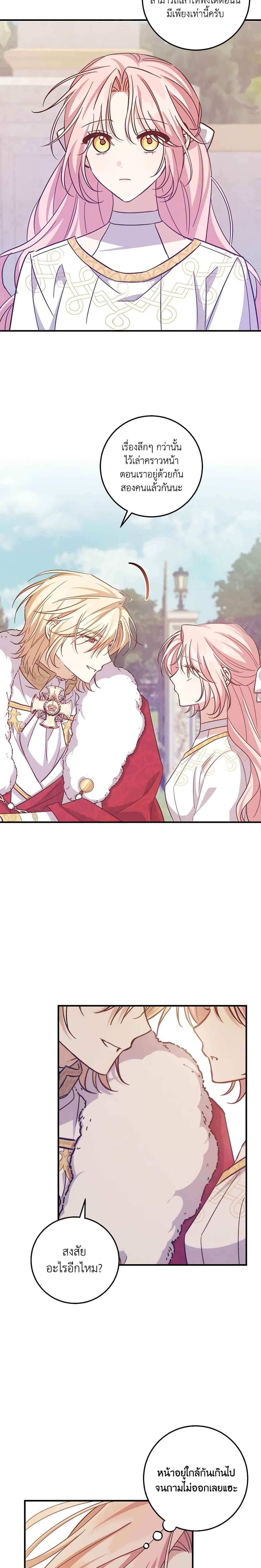 Manga-lc-com อ่านมังงะ อ่านการ์ตูน ออนไลน์ ฟรี I Raised the Villains Preciously ตอนที่ 1 2 3 4 5 6 7 8 9 10 11 12 13 14 ฟรี ไม่มีโฆษณา Manga-lc - อ่าน มังงะ อ่าน การ์ตูน ออนไลน์ อ่านมังงะ ฟรี