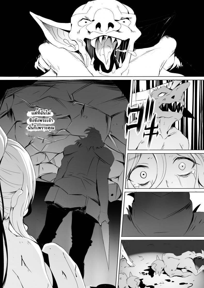 Doujin-Lc- อ่าน โดจิน มังฮวา เกาหลี ญี่ปุ่น จีน แปลไทย บาทหลวงอาร์คบิชอปและสตรีผู้เปราะบาง [Ginhaha] Sei no Daishikyou to Koware Yasui Otome ตอนที่ 1 2 3 4 5 6 7 8 9 10 11 12 13 14 ฟรี ไม่มีโฆษณา อ่าน โดจิน Manhwa เกาหลี ญี่ปุ่น จีน เรามีครบ คัดมาให้เน้นๆ โดจิน 18+ รับประกันความฟินโดย  Doujin Lc