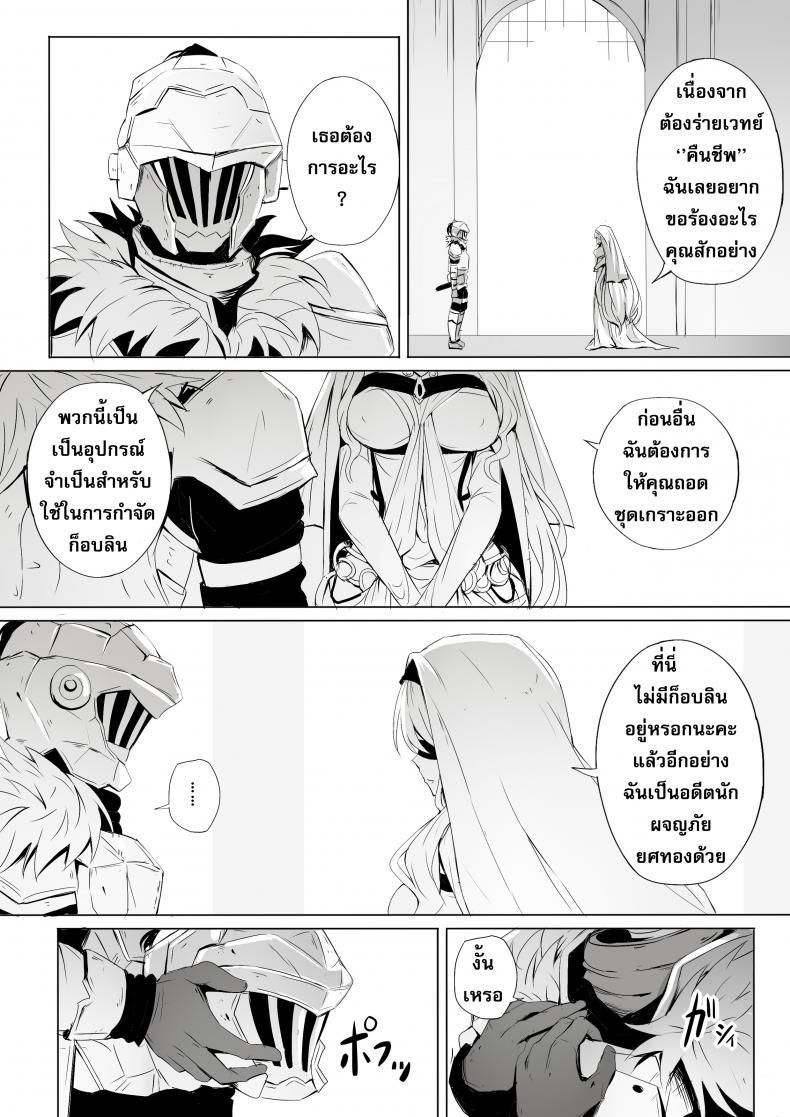 Doujin-Lc- อ่าน โดจิน มังฮวา เกาหลี ญี่ปุ่น จีน แปลไทย บาทหลวงอาร์คบิชอปและสตรีผู้เปราะบาง [Ginhaha] Sei no Daishikyou to Koware Yasui Otome ตอนที่ 1 2 3 4 5 6 7 8 9 10 11 12 13 14 ฟรี ไม่มีโฆษณา อ่าน โดจิน Manhwa เกาหลี ญี่ปุ่น จีน เรามีครบ คัดมาให้เน้นๆ โดจิน 18+ รับประกันความฟินโดย  Doujin Lc