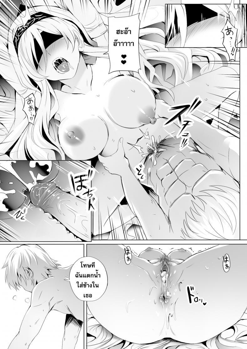 Doujin-Lc- อ่าน โดจิน มังฮวา เกาหลี ญี่ปุ่น จีน แปลไทย บาทหลวงอาร์คบิชอปและสตรีผู้เปราะบาง [Ginhaha] Sei no Daishikyou to Koware Yasui Otome ตอนที่ 1 2 3 4 5 6 7 8 9 10 11 12 13 14 ฟรี ไม่มีโฆษณา อ่าน โดจิน Manhwa เกาหลี ญี่ปุ่น จีน เรามีครบ คัดมาให้เน้นๆ โดจิน 18+ รับประกันความฟินโดย  Doujin Lc
