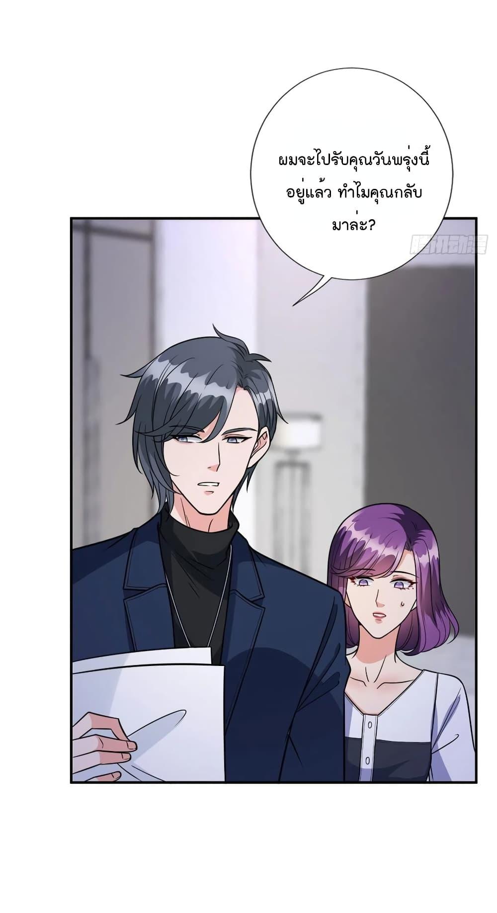 Manga-lc-com อ่านมังงะ อ่านการ์ตูน ออนไลน์ ฟรี Trial Marriage Husband Need to Work Hard ตอนที่ 1 2 3 4 5 6 7 8 9 10 11 12 13 14 ฟรี ไม่มีโฆษณา Manga-lc - อ่าน มังงะ อ่าน การ์ตูน ออนไลน์ อ่านมังงะ ฟรี