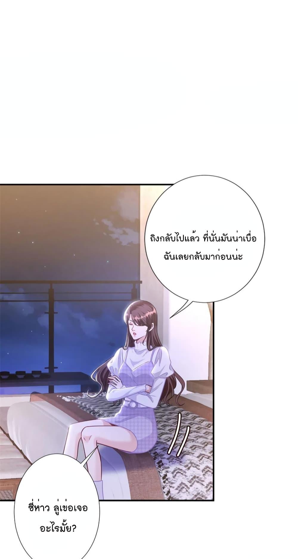 Manga-lc-com อ่านมังงะ อ่านการ์ตูน ออนไลน์ ฟรี Trial Marriage Husband Need to Work Hard ตอนที่ 1 2 3 4 5 6 7 8 9 10 11 12 13 14 ฟรี ไม่มีโฆษณา Manga-lc - อ่าน มังงะ อ่าน การ์ตูน ออนไลน์ อ่านมังงะ ฟรี