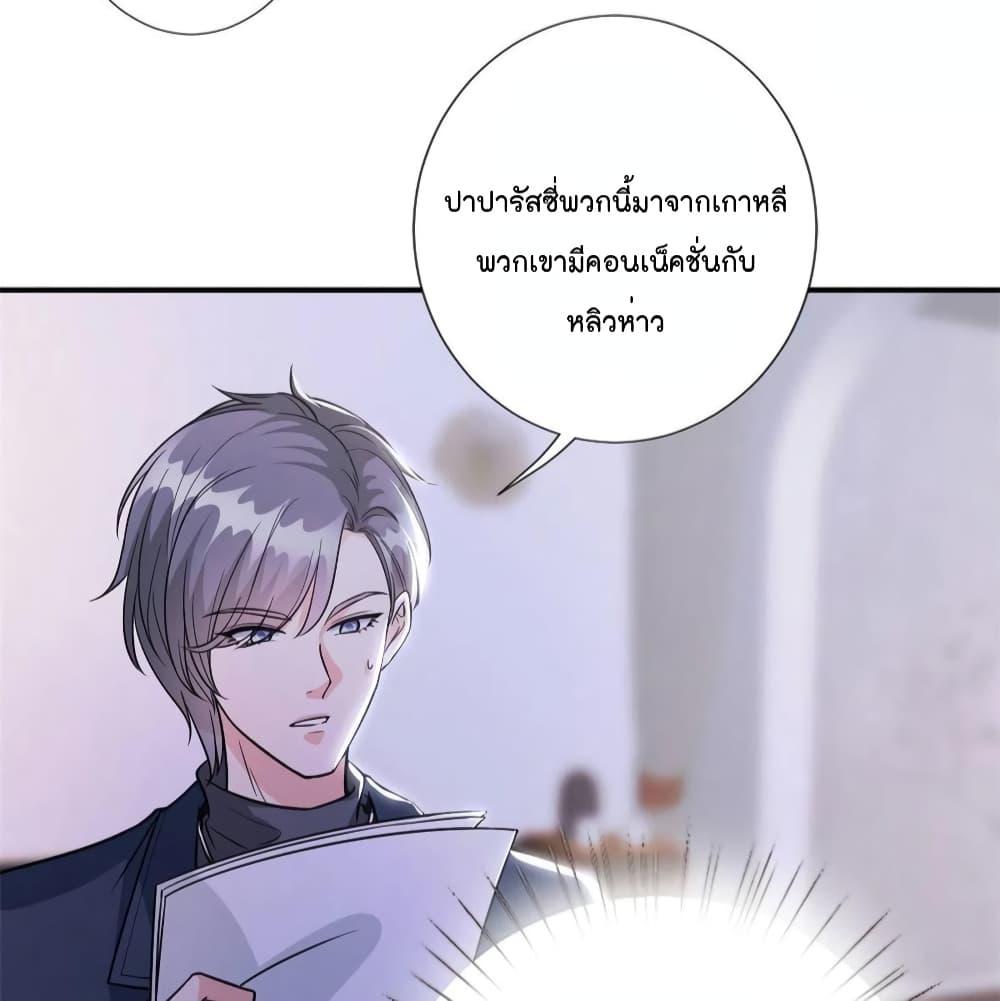 Manga-lc-com อ่านมังงะ อ่านการ์ตูน ออนไลน์ ฟรี Trial Marriage Husband Need to Work Hard ตอนที่ 1 2 3 4 5 6 7 8 9 10 11 12 13 14 ฟรี ไม่มีโฆษณา Manga-lc - อ่าน มังงะ อ่าน การ์ตูน ออนไลน์ อ่านมังงะ ฟรี