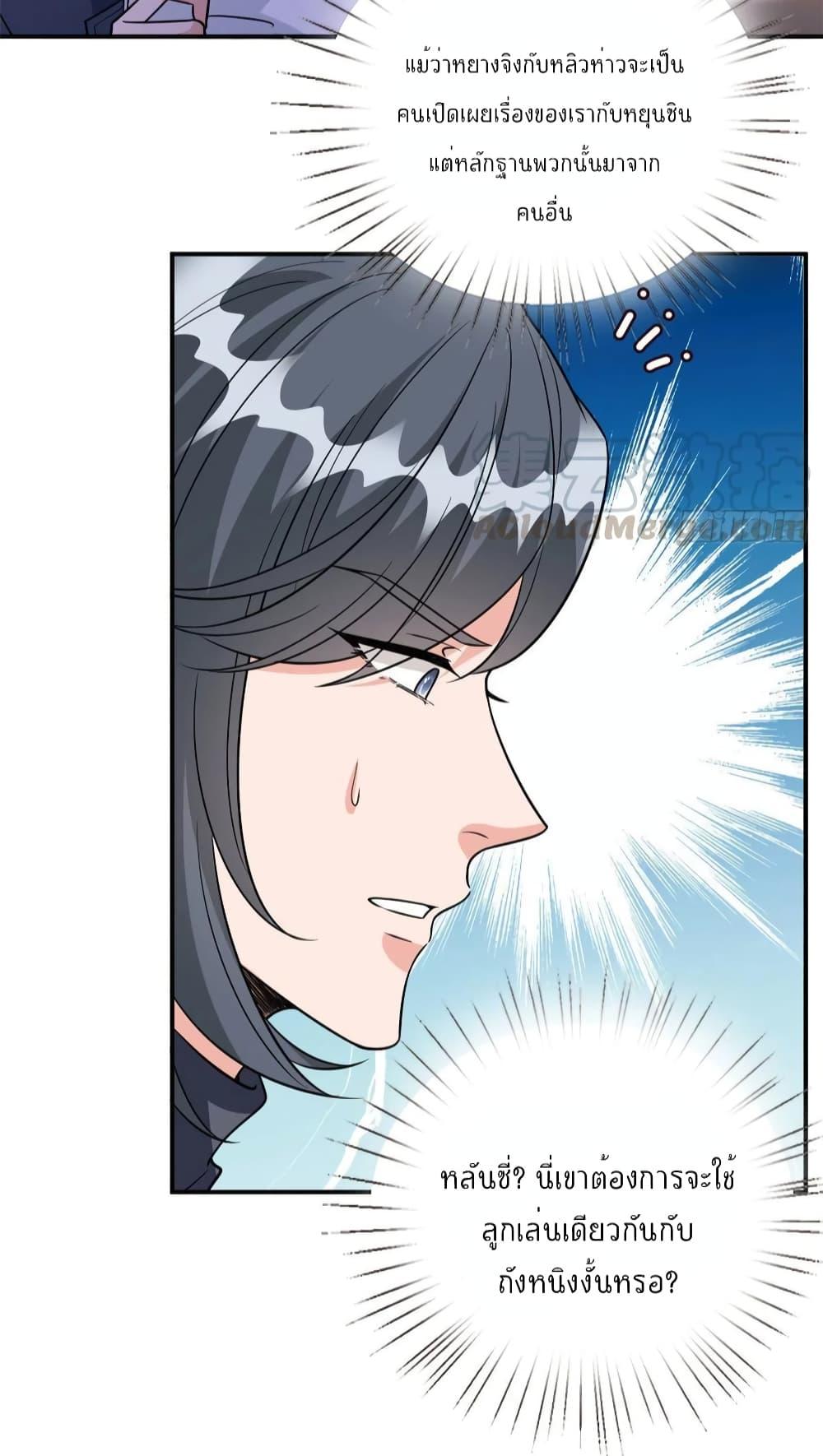 Manga-lc-com อ่านมังงะ อ่านการ์ตูน ออนไลน์ ฟรี Trial Marriage Husband Need to Work Hard ตอนที่ 1 2 3 4 5 6 7 8 9 10 11 12 13 14 ฟรี ไม่มีโฆษณา Manga-lc - อ่าน มังงะ อ่าน การ์ตูน ออนไลน์ อ่านมังงะ ฟรี
