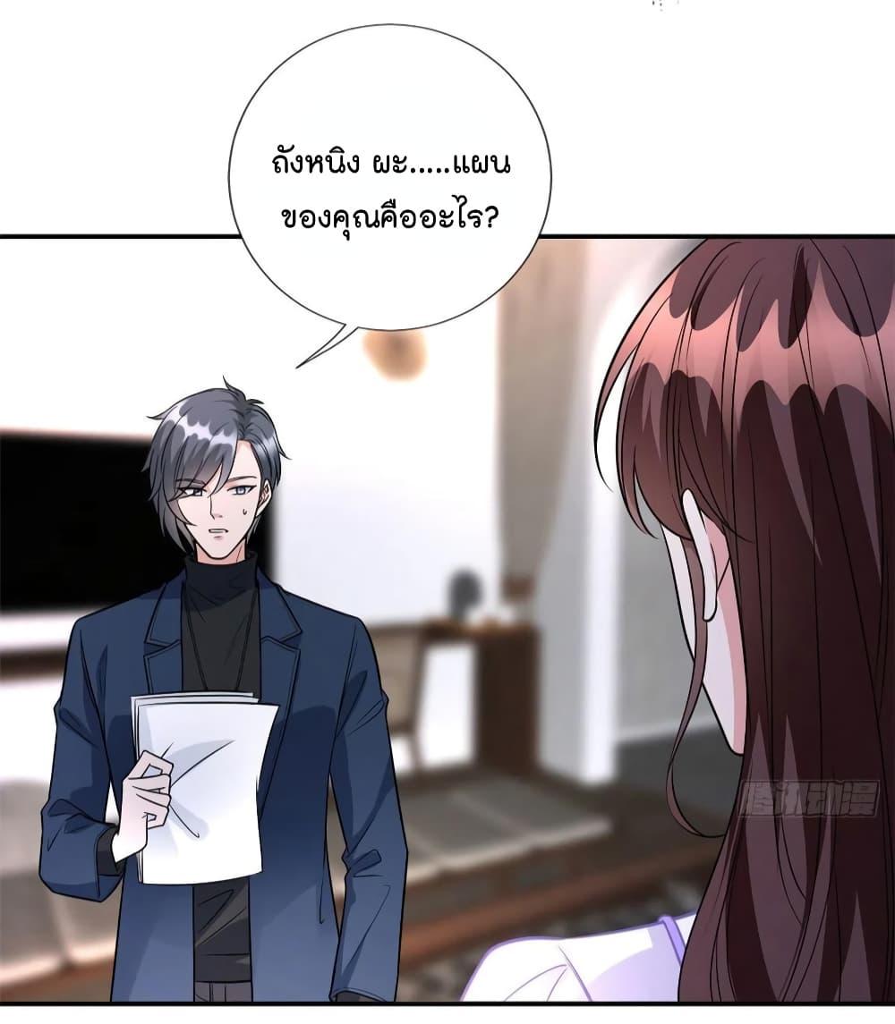 Manga-lc-com อ่านมังงะ อ่านการ์ตูน ออนไลน์ ฟรี Trial Marriage Husband Need to Work Hard ตอนที่ 1 2 3 4 5 6 7 8 9 10 11 12 13 14 ฟรี ไม่มีโฆษณา Manga-lc - อ่าน มังงะ อ่าน การ์ตูน ออนไลน์ อ่านมังงะ ฟรี