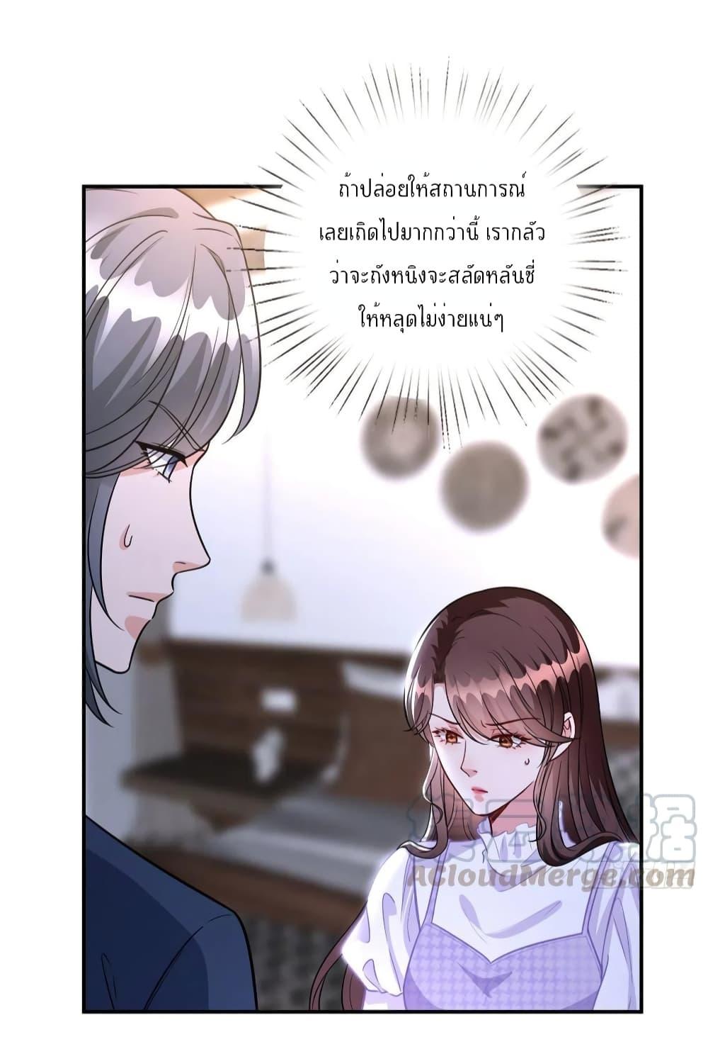 Manga-lc-com อ่านมังงะ อ่านการ์ตูน ออนไลน์ ฟรี Trial Marriage Husband Need to Work Hard ตอนที่ 1 2 3 4 5 6 7 8 9 10 11 12 13 14 ฟรี ไม่มีโฆษณา Manga-lc - อ่าน มังงะ อ่าน การ์ตูน ออนไลน์ อ่านมังงะ ฟรี