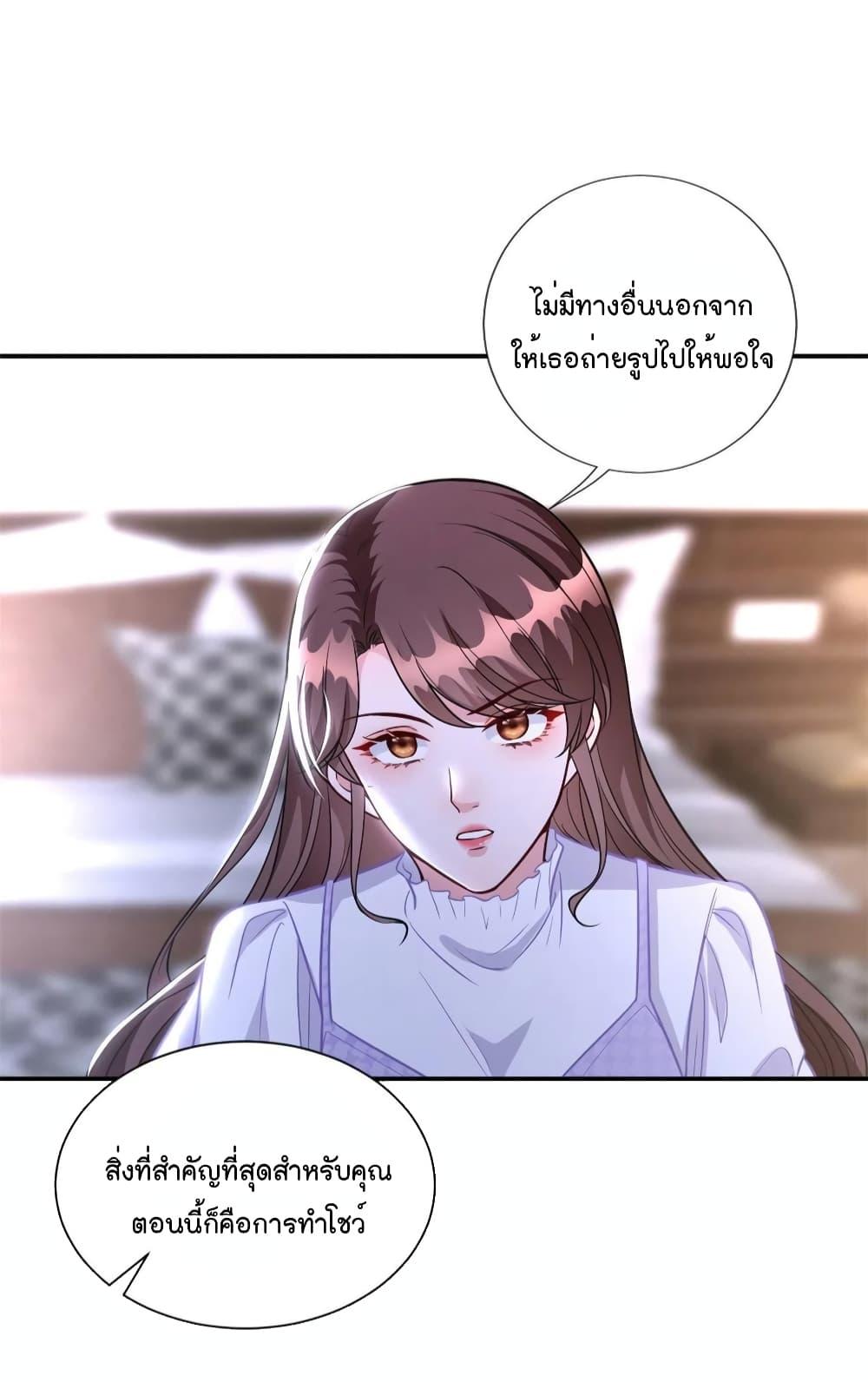 Manga-lc-com อ่านมังงะ อ่านการ์ตูน ออนไลน์ ฟรี Trial Marriage Husband Need to Work Hard ตอนที่ 1 2 3 4 5 6 7 8 9 10 11 12 13 14 ฟรี ไม่มีโฆษณา Manga-lc - อ่าน มังงะ อ่าน การ์ตูน ออนไลน์ อ่านมังงะ ฟรี