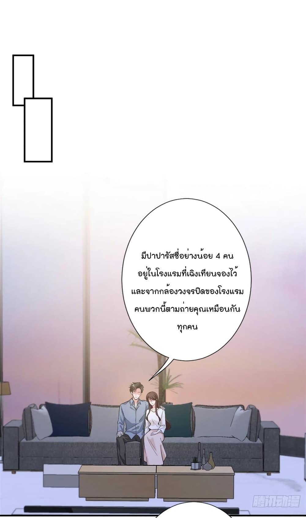 Manga-lc-com อ่านมังงะ อ่านการ์ตูน ออนไลน์ ฟรี Trial Marriage Husband Need to Work Hard ตอนที่ 1 2 3 4 5 6 7 8 9 10 11 12 13 14 ฟรี ไม่มีโฆษณา Manga-lc - อ่าน มังงะ อ่าน การ์ตูน ออนไลน์ อ่านมังงะ ฟรี