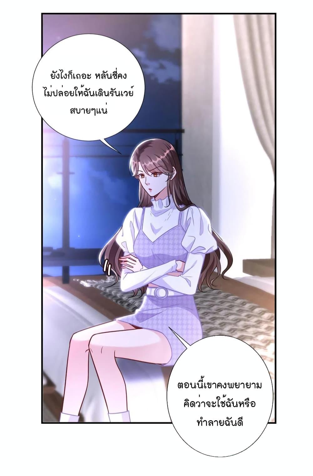 Manga-lc-com อ่านมังงะ อ่านการ์ตูน ออนไลน์ ฟรี Trial Marriage Husband Need to Work Hard ตอนที่ 1 2 3 4 5 6 7 8 9 10 11 12 13 14 ฟรี ไม่มีโฆษณา Manga-lc - อ่าน มังงะ อ่าน การ์ตูน ออนไลน์ อ่านมังงะ ฟรี