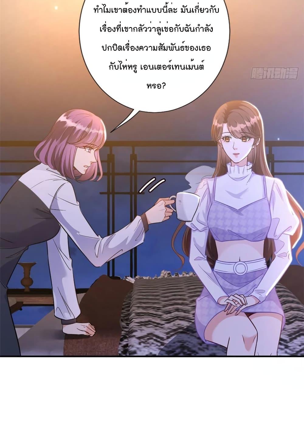 Manga-lc-com อ่านมังงะ อ่านการ์ตูน ออนไลน์ ฟรี Trial Marriage Husband Need to Work Hard ตอนที่ 1 2 3 4 5 6 7 8 9 10 11 12 13 14 ฟรี ไม่มีโฆษณา Manga-lc - อ่าน มังงะ อ่าน การ์ตูน ออนไลน์ อ่านมังงะ ฟรี