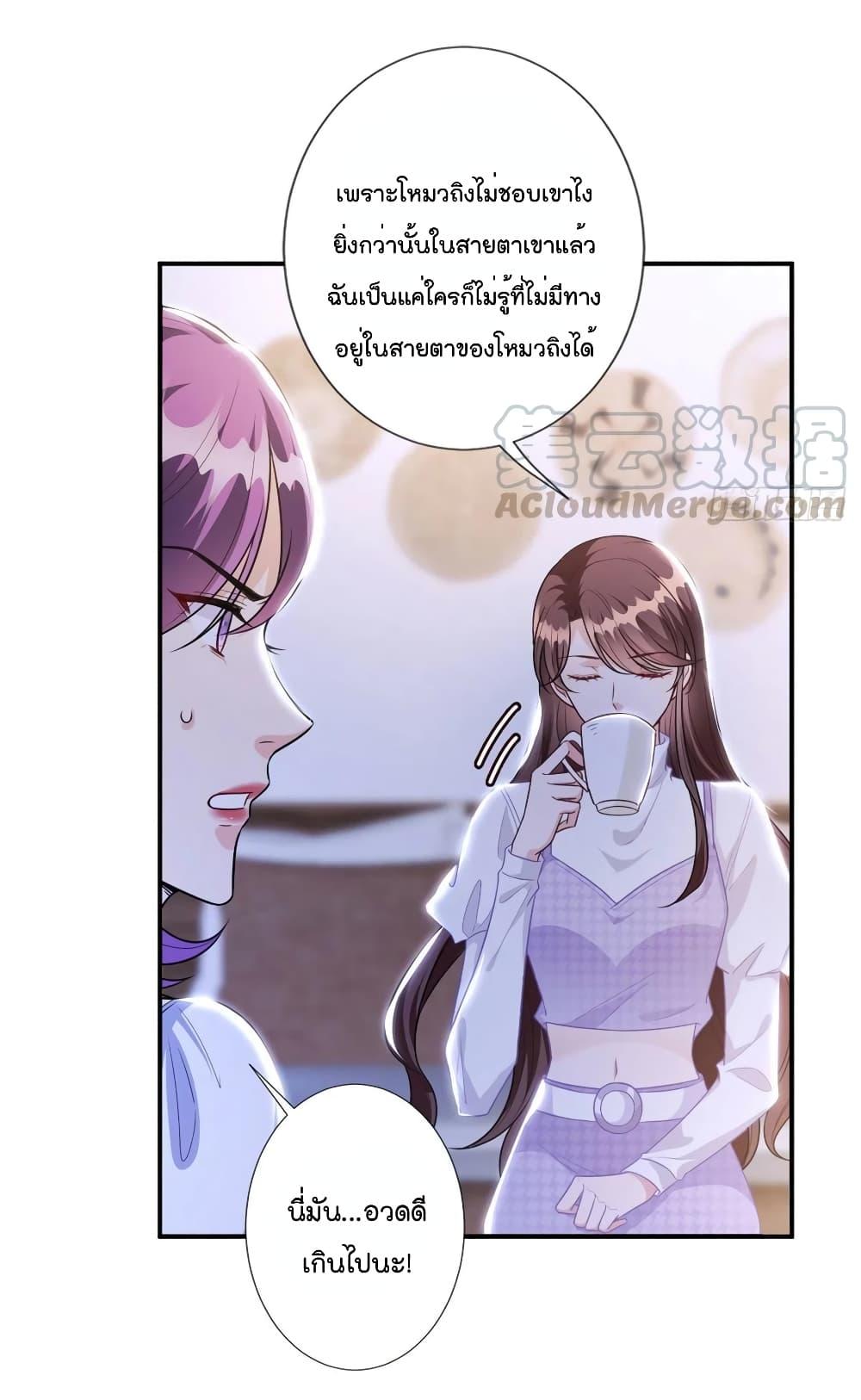 Manga-lc-com อ่านมังงะ อ่านการ์ตูน ออนไลน์ ฟรี Trial Marriage Husband Need to Work Hard ตอนที่ 1 2 3 4 5 6 7 8 9 10 11 12 13 14 ฟรี ไม่มีโฆษณา Manga-lc - อ่าน มังงะ อ่าน การ์ตูน ออนไลน์ อ่านมังงะ ฟรี