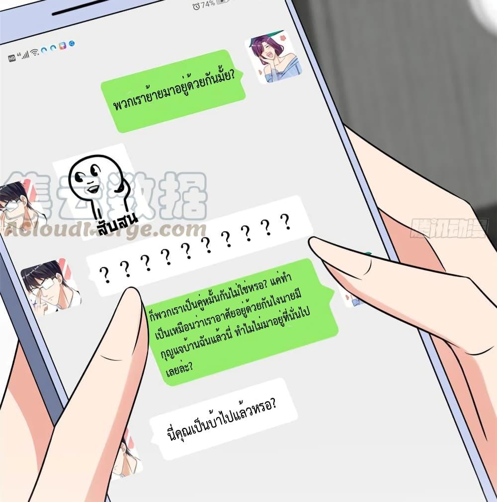 Manga-lc-com อ่านมังงะ อ่านการ์ตูน ออนไลน์ ฟรี Trial Marriage Husband Need to Work Hard ตอนที่ 1 2 3 4 5 6 7 8 9 10 11 12 13 14 ฟรี ไม่มีโฆษณา Manga-lc - อ่าน มังงะ อ่าน การ์ตูน ออนไลน์ อ่านมังงะ ฟรี