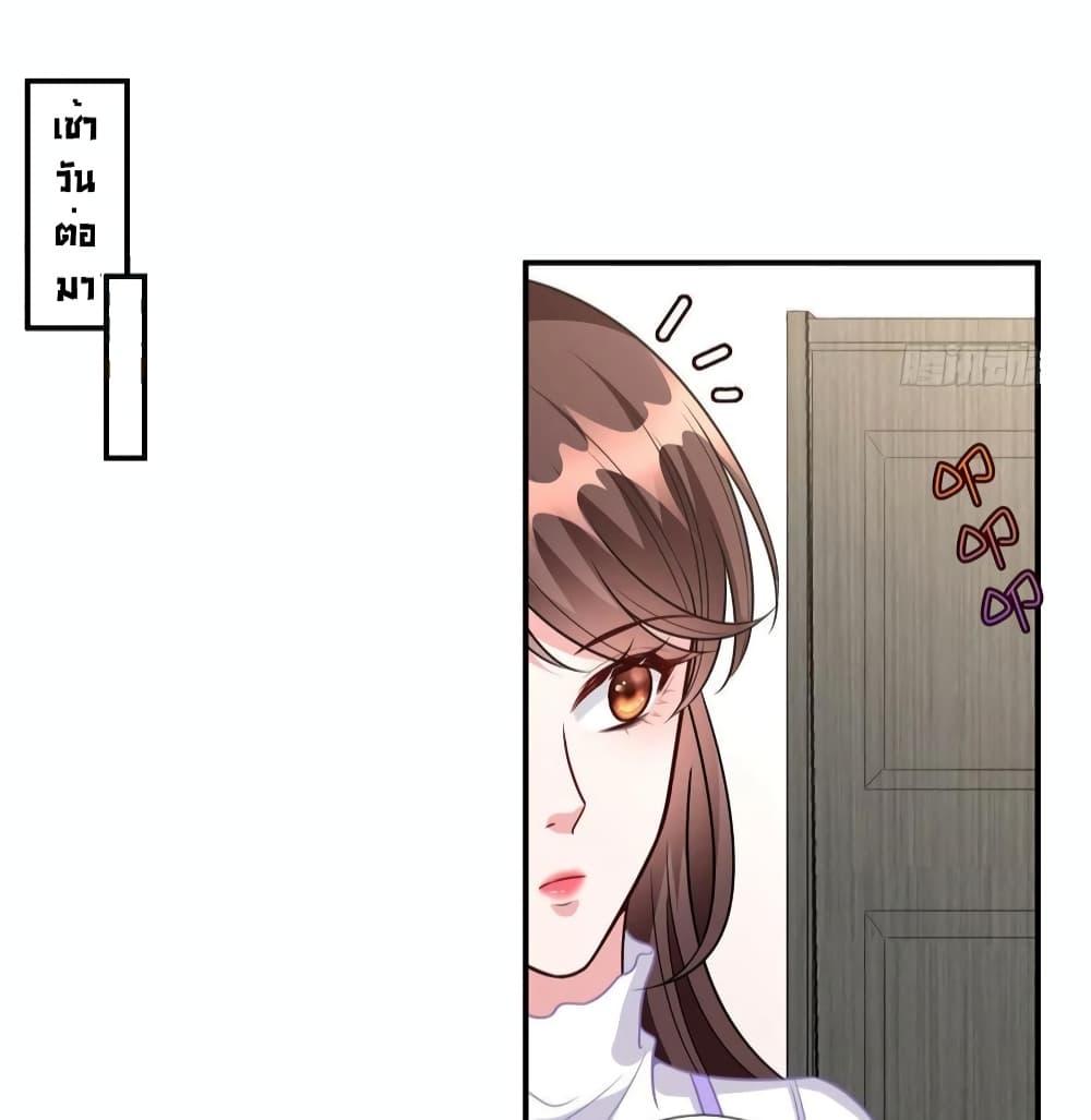Manga-lc-com อ่านมังงะ อ่านการ์ตูน ออนไลน์ ฟรี Trial Marriage Husband Need to Work Hard ตอนที่ 1 2 3 4 5 6 7 8 9 10 11 12 13 14 ฟรี ไม่มีโฆษณา Manga-lc - อ่าน มังงะ อ่าน การ์ตูน ออนไลน์ อ่านมังงะ ฟรี