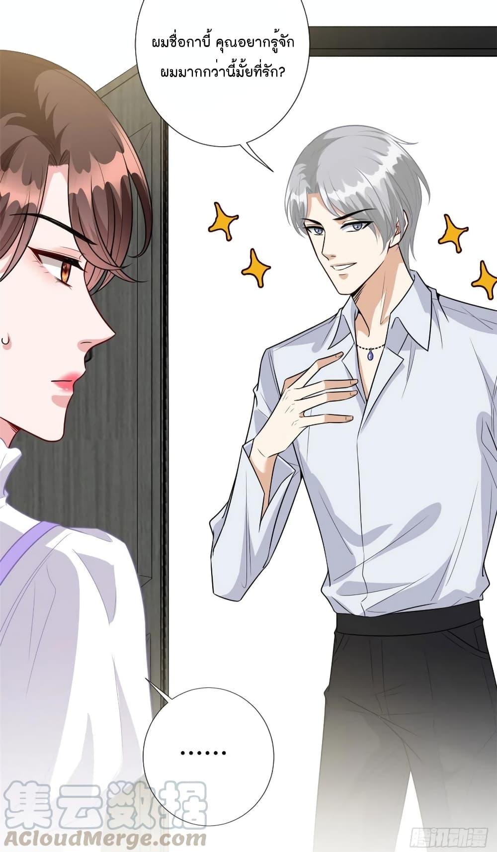 Manga-lc-com อ่านมังงะ อ่านการ์ตูน ออนไลน์ ฟรี Trial Marriage Husband Need to Work Hard ตอนที่ 1 2 3 4 5 6 7 8 9 10 11 12 13 14 ฟรี ไม่มีโฆษณา Manga-lc - อ่าน มังงะ อ่าน การ์ตูน ออนไลน์ อ่านมังงะ ฟรี