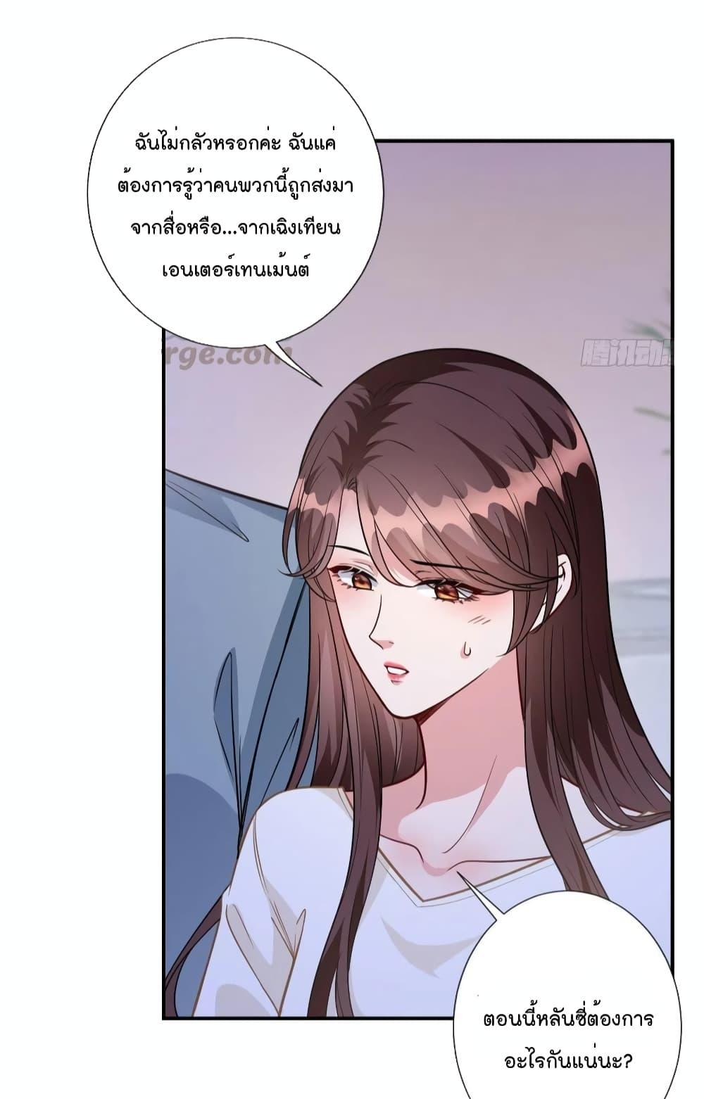 Manga-lc-com อ่านมังงะ อ่านการ์ตูน ออนไลน์ ฟรี Trial Marriage Husband Need to Work Hard ตอนที่ 1 2 3 4 5 6 7 8 9 10 11 12 13 14 ฟรี ไม่มีโฆษณา Manga-lc - อ่าน มังงะ อ่าน การ์ตูน ออนไลน์ อ่านมังงะ ฟรี