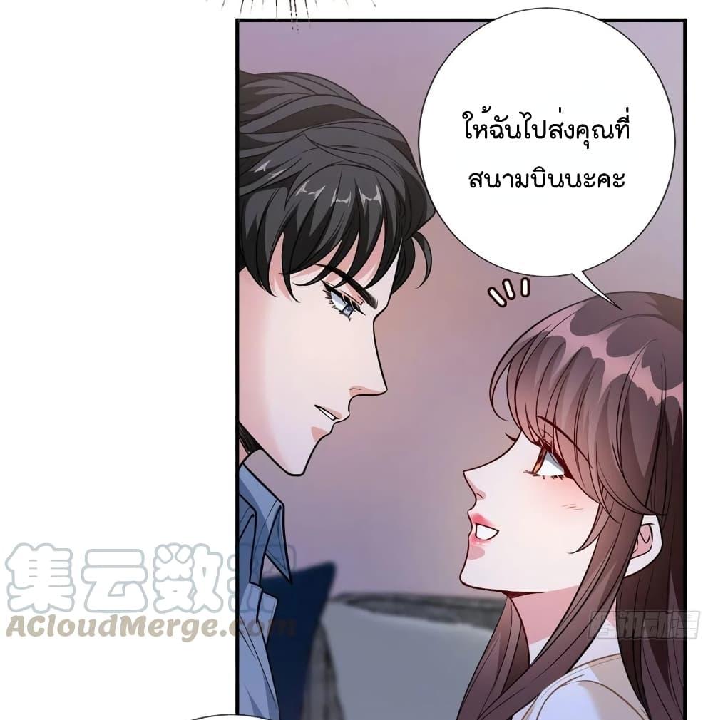 Manga-lc-com อ่านมังงะ อ่านการ์ตูน ออนไลน์ ฟรี Trial Marriage Husband Need to Work Hard ตอนที่ 1 2 3 4 5 6 7 8 9 10 11 12 13 14 ฟรี ไม่มีโฆษณา Manga-lc - อ่าน มังงะ อ่าน การ์ตูน ออนไลน์ อ่านมังงะ ฟรี